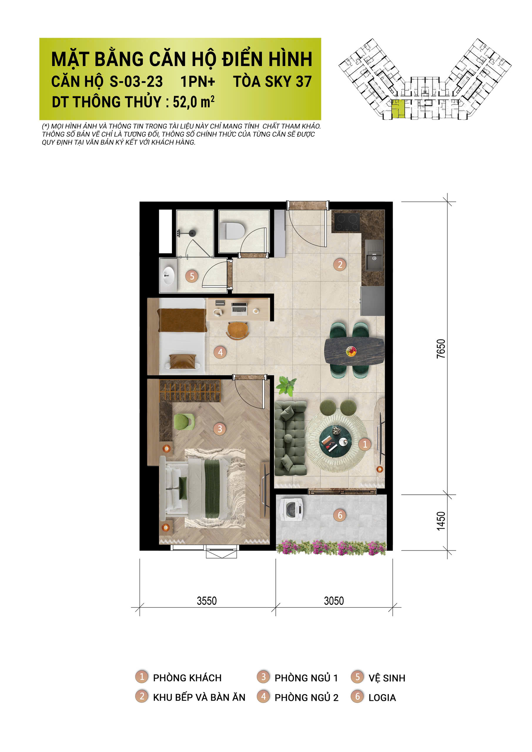Layout Căn Hộ 1PN+ Sun Trường Vinh